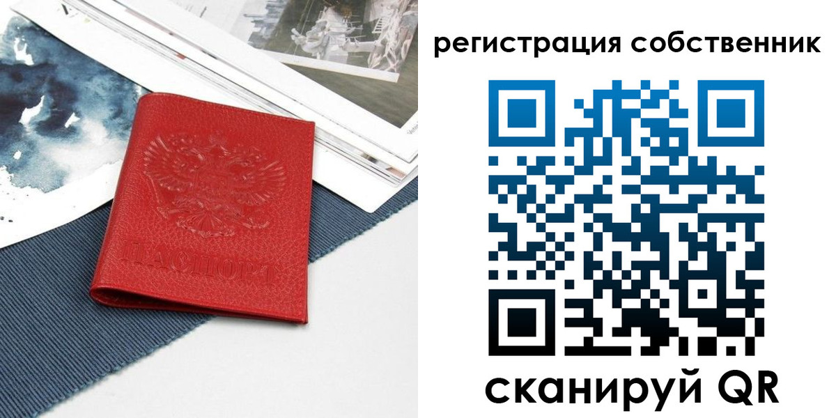 форма 3 в Бурятии